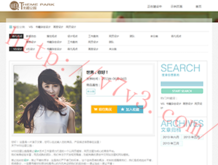 怎么删除word编辑修改记录批注